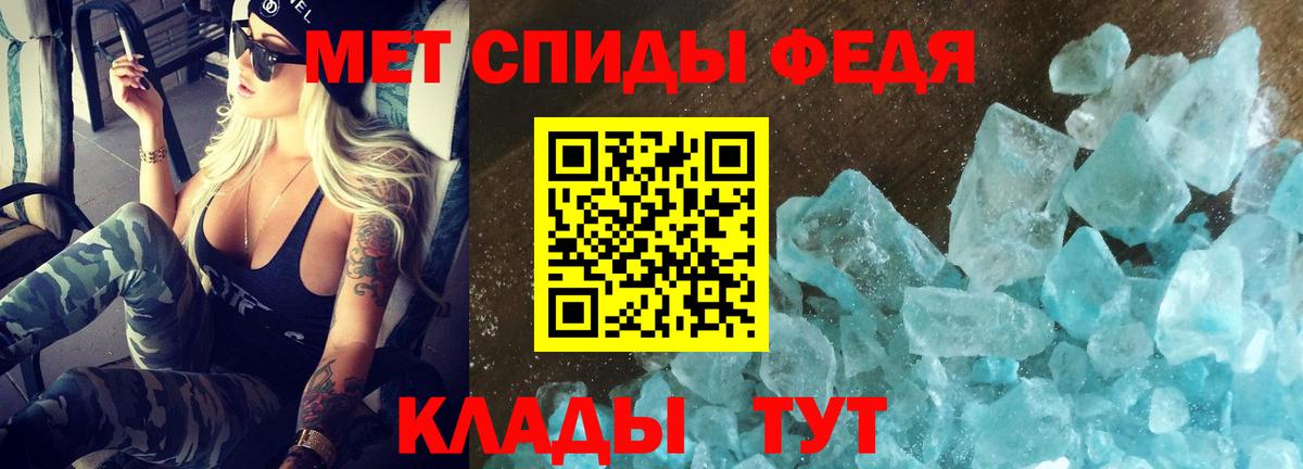 Амфетамин VHQ  АМФ  Шахты  Вход с VPN 