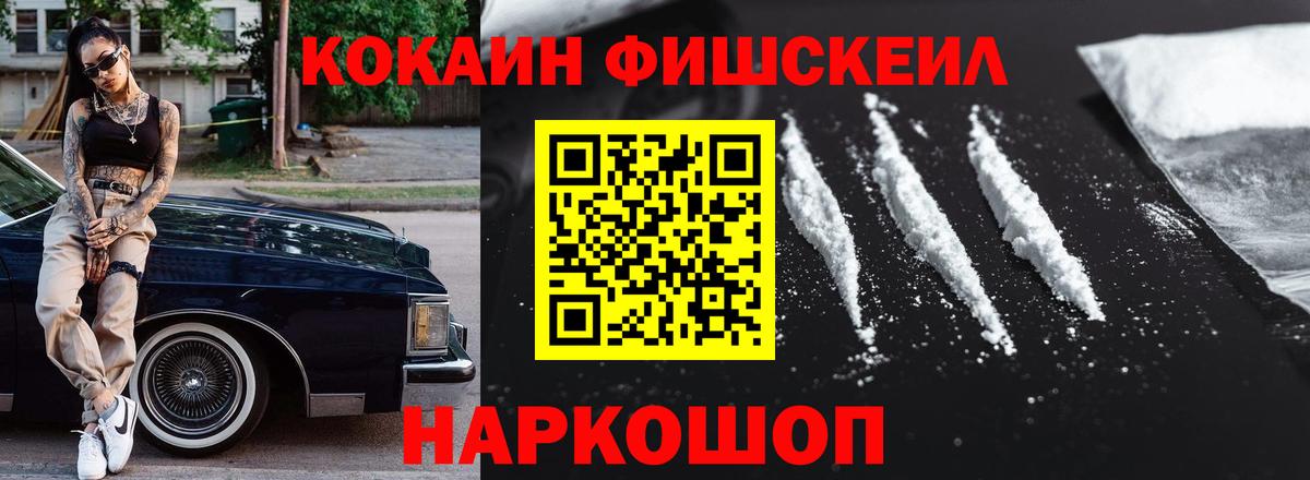 Кокаин Columbia Шахты