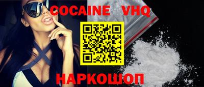 меф VHQ Татарск