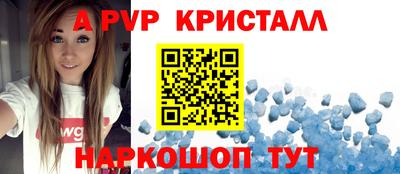 мдпв Ставрополь