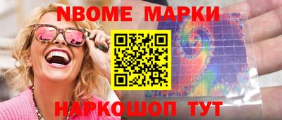 молекула духа Тара