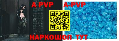 меф VHQ Татарск