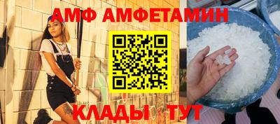молекула духа Тара
