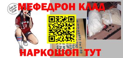 молекула духа Тара