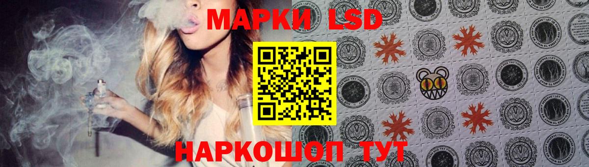 Шахты  ЛСД экстази кислота  Вход с VPN 