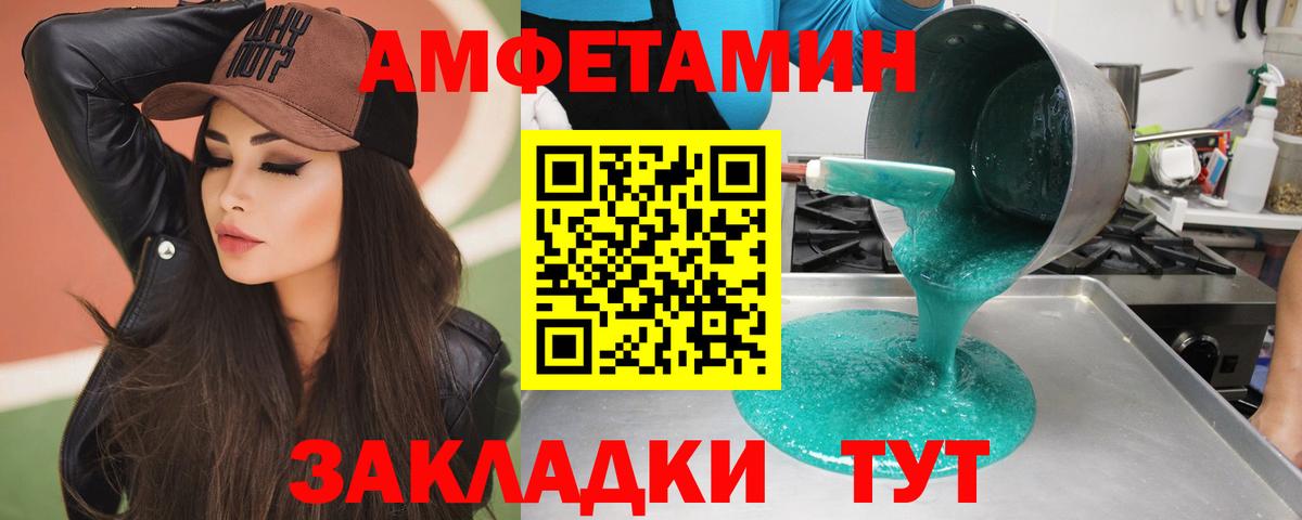 Метамфетамин кристалл  Вход с VPN  Шахты 