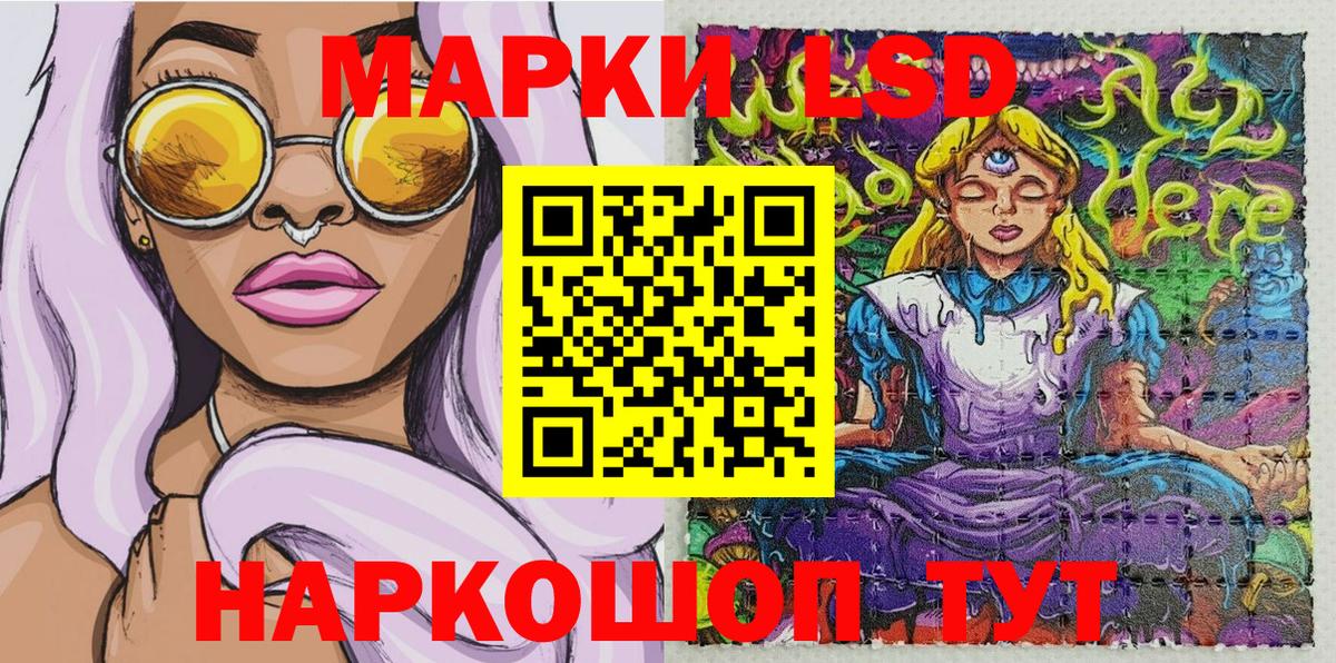 Шахты  Наркотические марки  Вход с VPN  Марки N-bome 1,8мг 