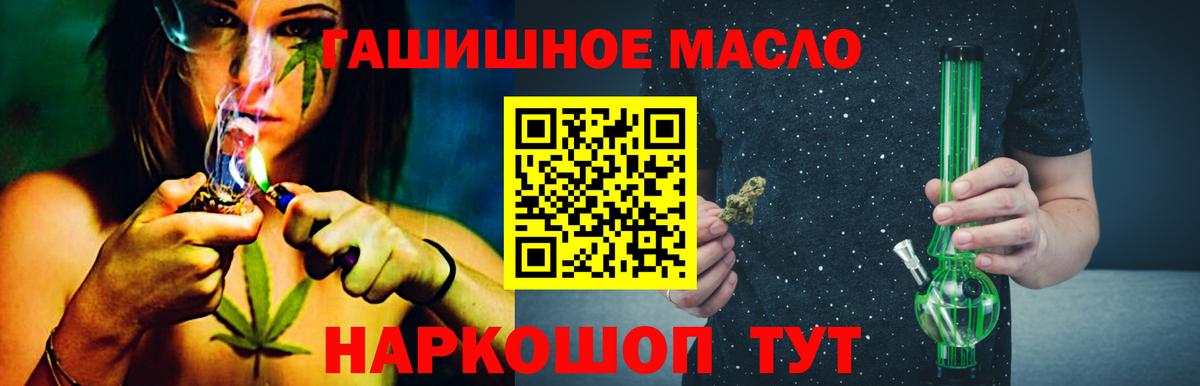 Дистиллят ТГК концентрат Шахты