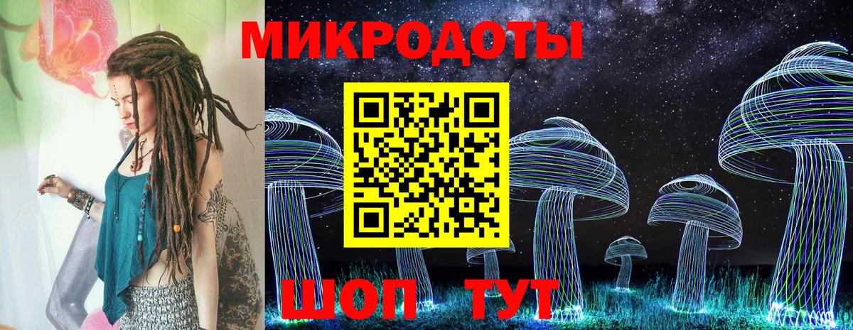 Псилоцибиновые грибы Magic Shrooms Шахты