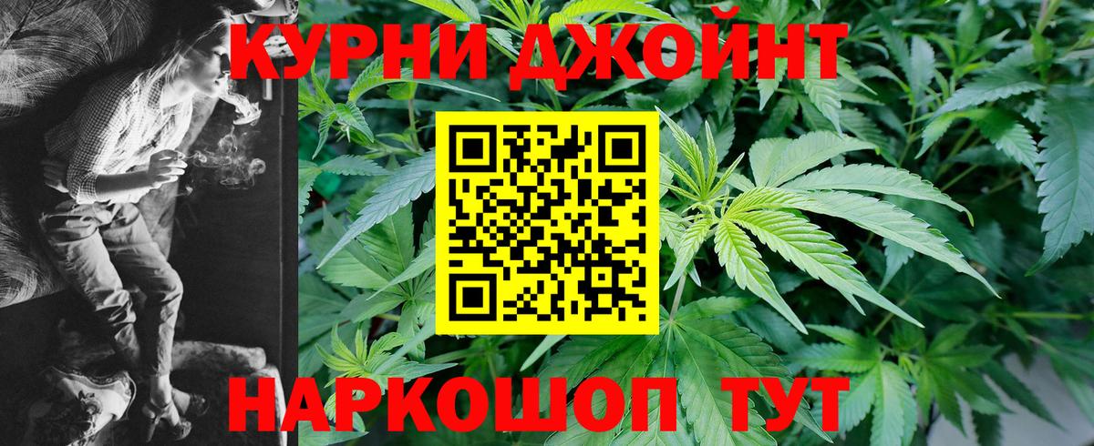 Шахты  Каннабис индика  Каннабис гибрид  Вход с VPN 